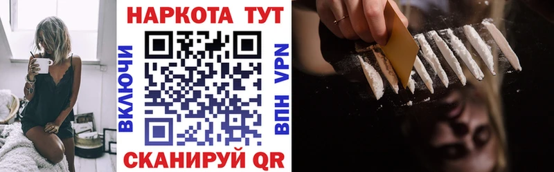 Как найти наркотики Ногинск Псилоцибиновые грибы МДМА Гашиш Каннабис АМФ