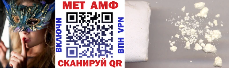 где купить наркоту МЕГА АМФ 98% Ногинск