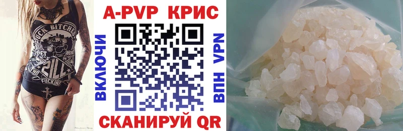 A-PVP кристаллы дарк нет какой сайт Ногинск