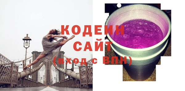 кокаин премиум Беломорск
