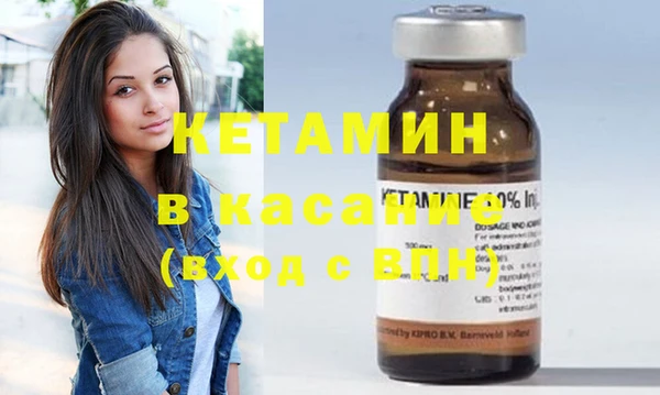 метамфетамин Лихославль
