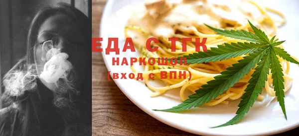 кокаин премиум Беломорск