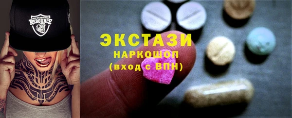 кокаин премиум Беломорск