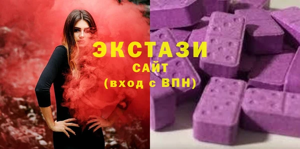 ALPHA PVP Белоозёрский