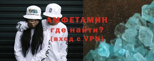 кокаин премиум Беломорск