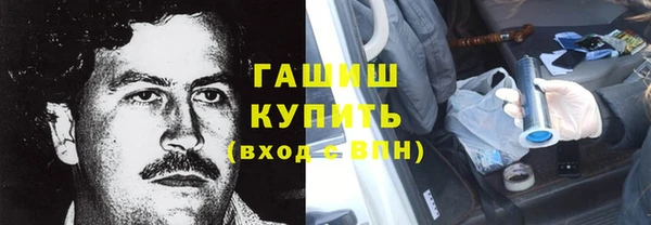 COCAINE Белокуриха
