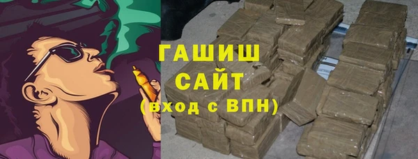 ALPHA PVP Белоозёрский