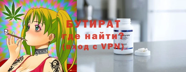 ALPHA PVP Белоозёрский