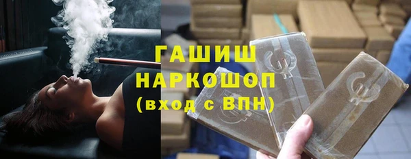 ALPHA PVP Белоозёрский