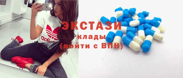 COCAINE Белокуриха