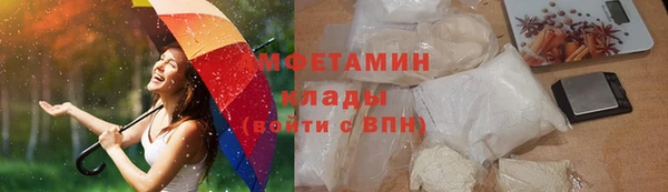 ALPHA PVP Белоозёрский