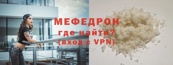 COCAINE Белокуриха
