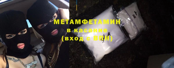 COCAINE Белокуриха