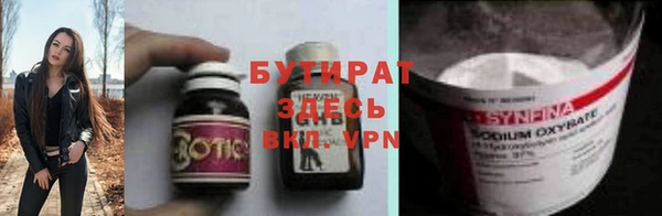 COCAINE Белокуриха