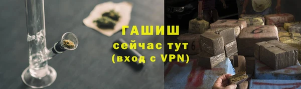 ALPHA PVP Белоозёрский
