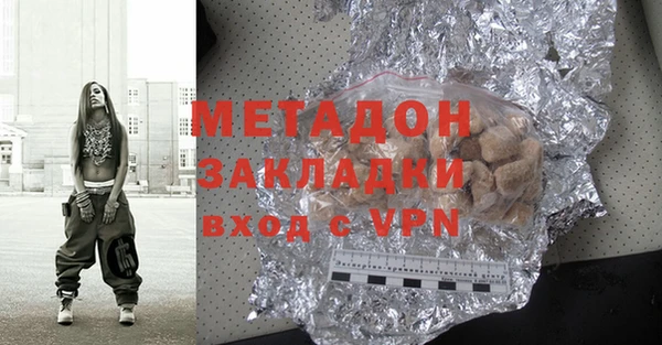 ALPHA PVP Белоозёрский