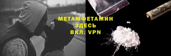 кокаин премиум Беломорск