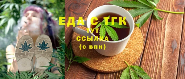кокаин премиум Беломорск