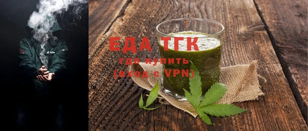 ALPHA PVP Белоозёрский