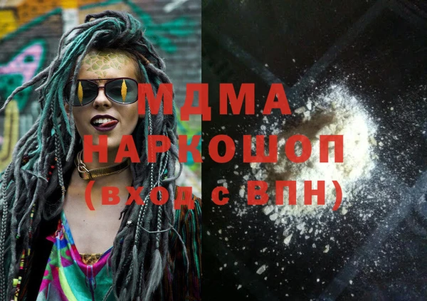кокаин премиум Беломорск