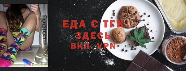 COCAINE Белокуриха