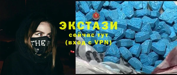 COCAINE Белокуриха