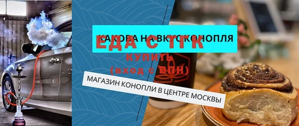 ALPHA PVP Белоозёрский