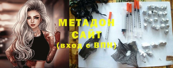 COCAINE Белокуриха