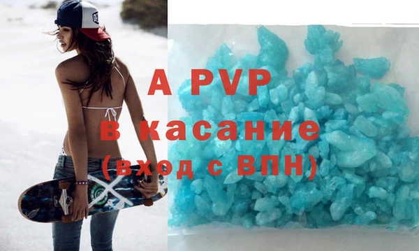 кокаин премиум Беломорск