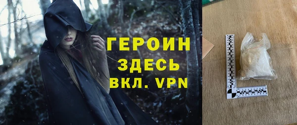 COCAINE Белокуриха