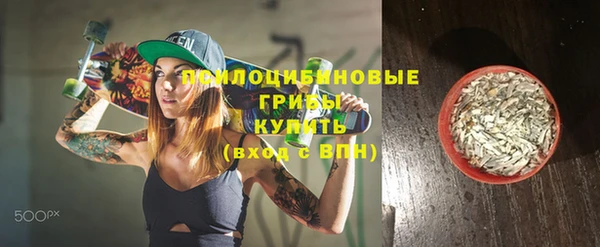 кокаин премиум Беломорск