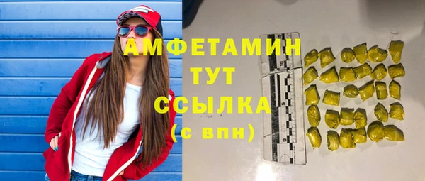 COCAINE Белокуриха