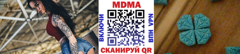 MDMA кристаллы  гидра tor  Ногинск 