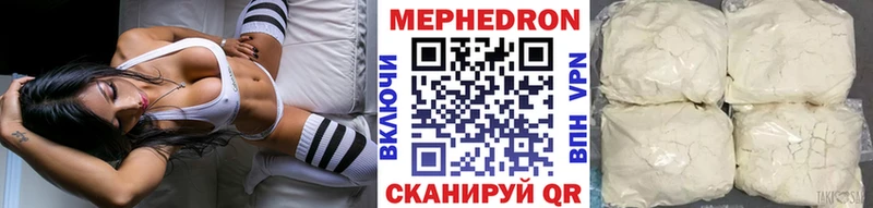 Мефедрон кристаллы  где найти   Ногинск 