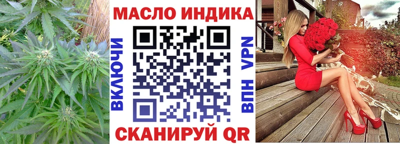 MEGA зеркало  Ногинск  ТГК вейп 