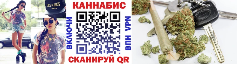 Шишки марихуана марихуана Ногинск
